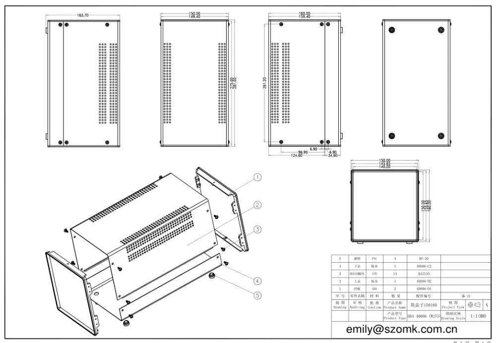 (1 шт.) 150x160x275 мм szomk новая электронная проектная коробка держатель печатной платы