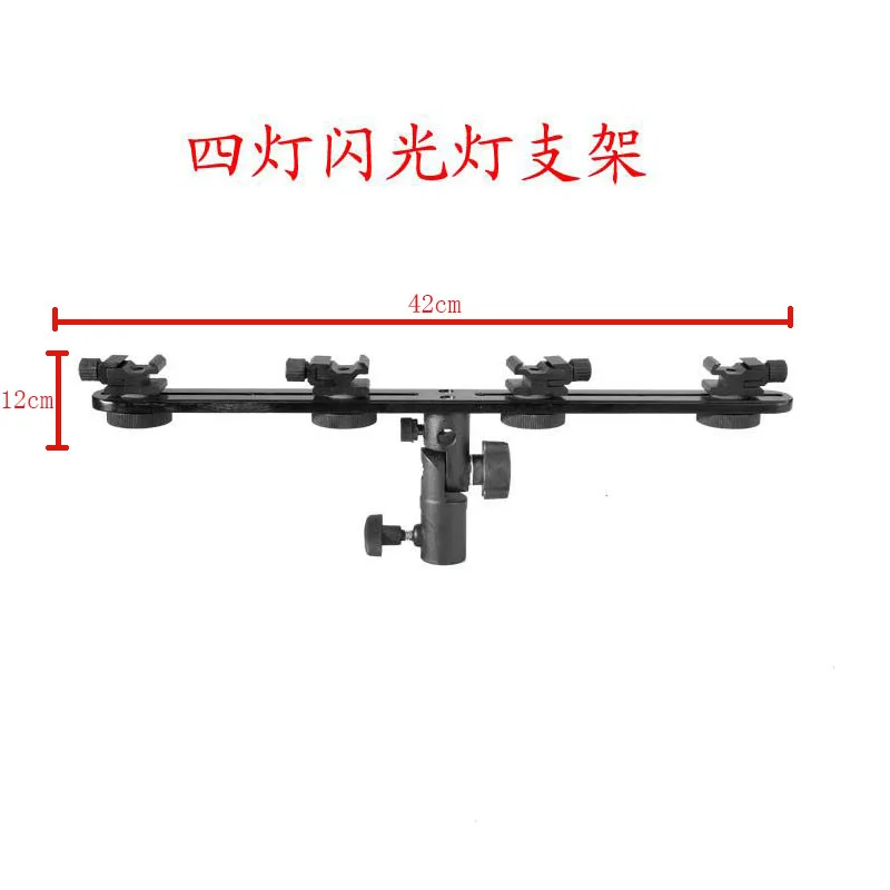 Adearstudio M11-083 Four camera Lights bracket Flash Bracket Holder Umbrella Top Device CD50 | Электроника