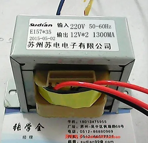 Электронный силовой трансформатор Wuxi SEG EI5735 220 в/12 5 в * 2 а индивидуальный surnow| |