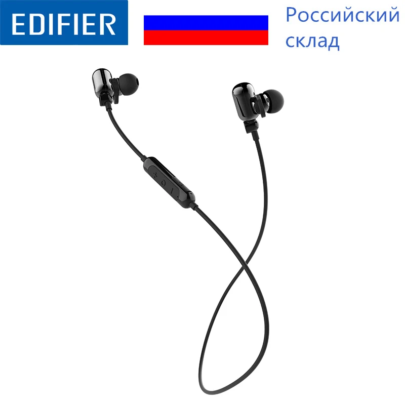 Беспроводные наушники EDIFIER W293BT Bluetooth V4.1 гарнитура с шумоподавлением поддержка