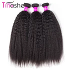 Волосы Tinashe, перуанпряди волос, человеческие волосы Remy, 3 пряди, натуральный цвет, 10-28 дюймов, для продажи, курчавые прямые волосы