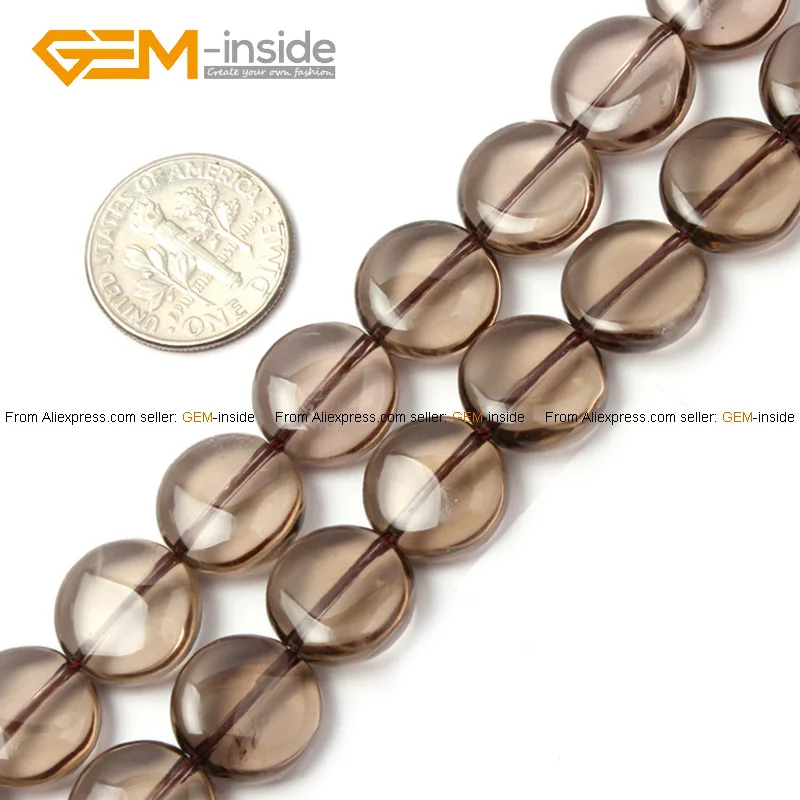 Натуральные дымчатые шарики для монет изготовления ювелирных изделий 10-16 мм 15