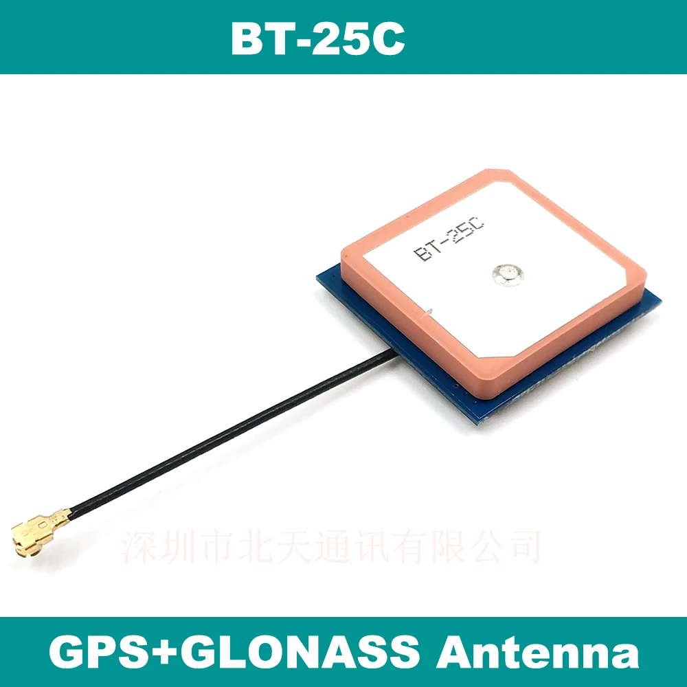 BEITIAN 5 шт. внутренняя GNSS ГЛОНАСС GPS антенна Cirocomm активная патч BT-25C | Автомобили и