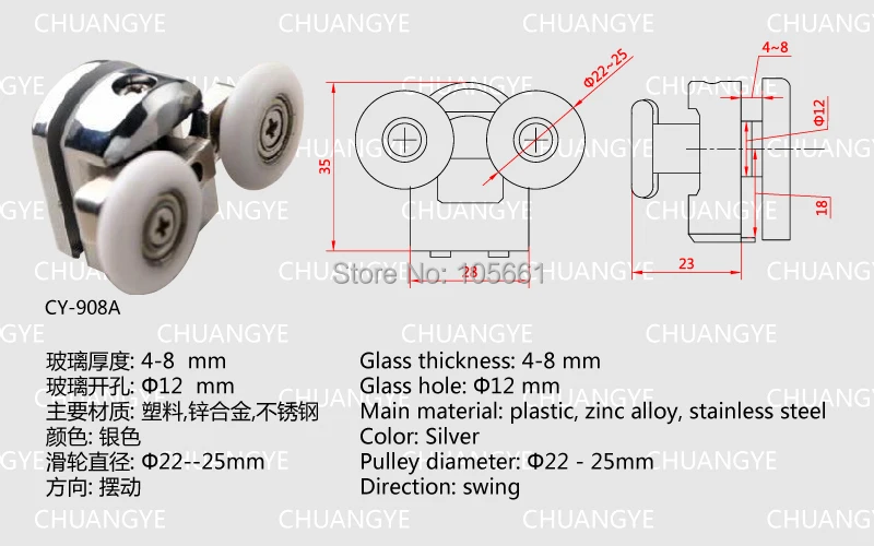 4 кратная двухместная Верхняя и нижняя душевые двери двухколесные ролики|pulley