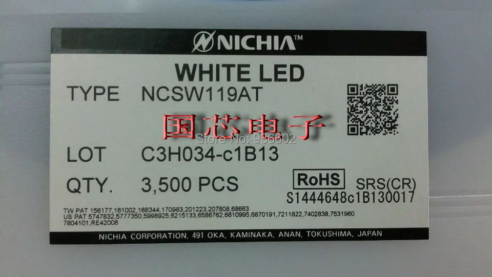 NICHIA высокомощный светодиод 3535 2 66 W холодный белый NCSW119AT лм|led lantern|power led wall washerled 600w