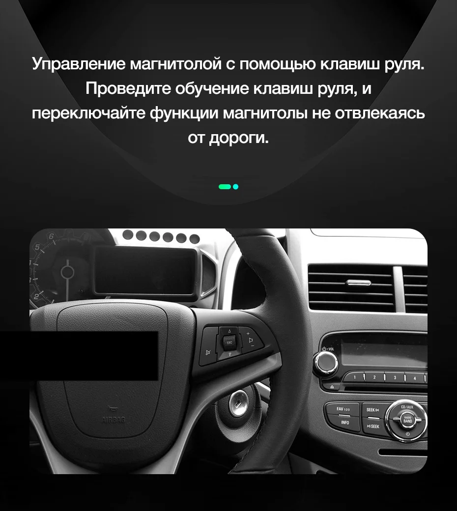 TEYES SPRO Штатная магнитола для Шевролет Авео 2 Chevrolet Aveo 2 2011 2012 2013 Android 8.1, до 8-ЯДЕР, до 4+ 64ГБ 32EQ+ DSP 2DIN автомагнитола 2 DIN DVD GPS мультимедиа автомобиля головное устройство