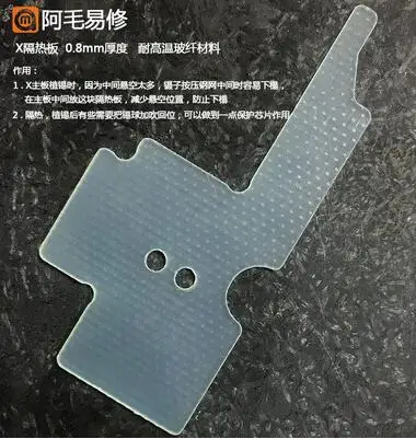 Heat insulation plat Для iPhone X материнская плата PCB ремонт Держатель олова платформа среднего Слои рамка Шаблон трафарет для припоя BGA трафарет M21 M22 - Цвет: Heat insulation plat