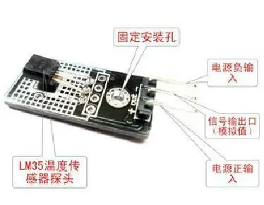 Бесплатная Доставка! 10 шт. Аналоговый датчик температуры модуль LM35D |