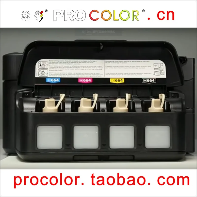 PROCOLOR T7741 чернила для поделок 664 цветовая температура 3600 4550 струйных принтеров