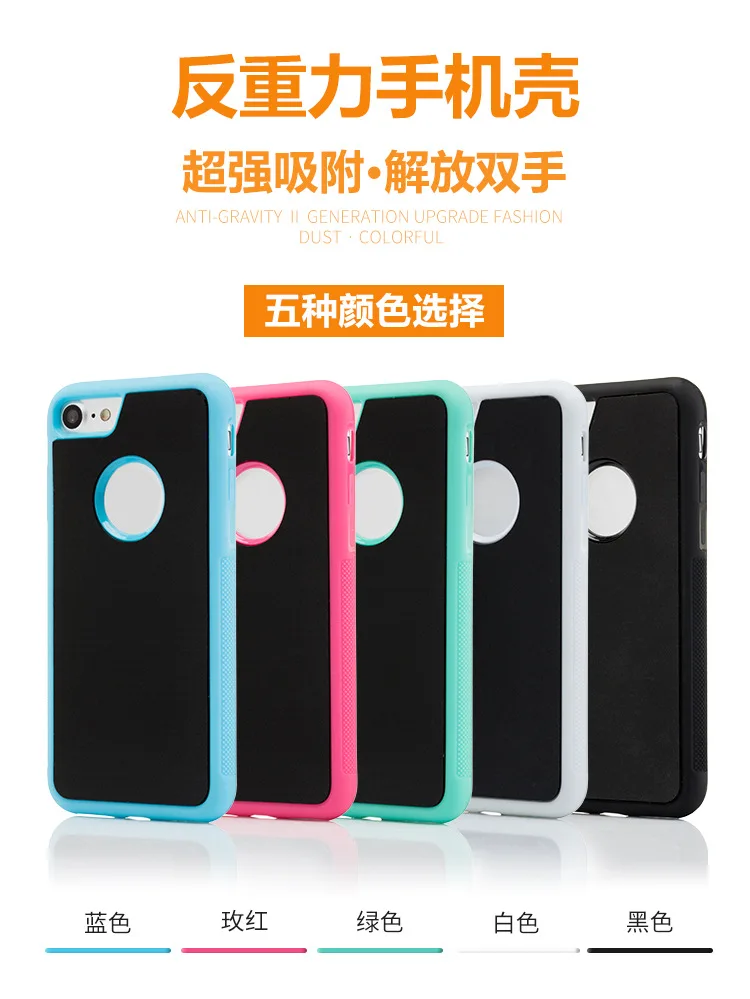 Стильная Модная мягкая Анти Гравитации Телефон Чехол Для iPhone 7 6 s Плюс 5 SE Силикона