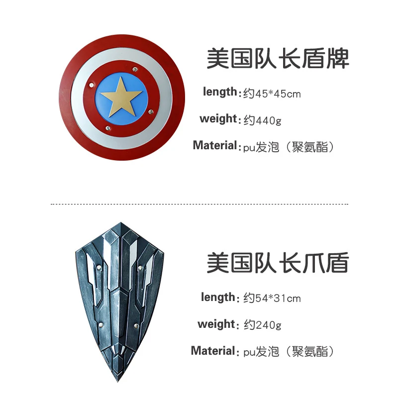 1:1 Thor Axe Hammer Капитан Америка щит Marvel Мстители 4 эндшпиль 1/6 весы ПВХ и ПУ Игрушка