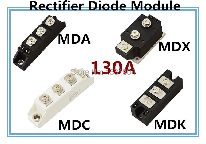 Новый оригинальный модуль выпрямителя A MDC MDA MDK MDX 130A сварочный тип используемый
