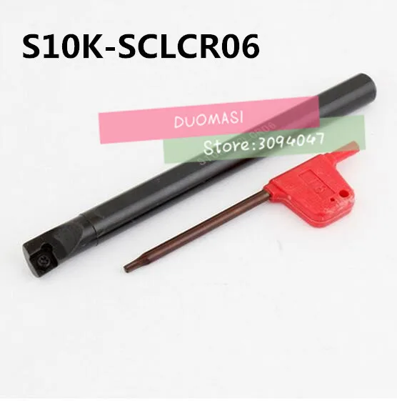 S10K-SCLCR06 сверлильный стержень внутренний токарный инструмент держатель токарного