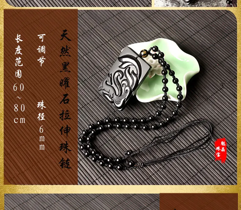 WAN натуральный черный камень девять хвостов Linghu кулон для мужчин и женщин