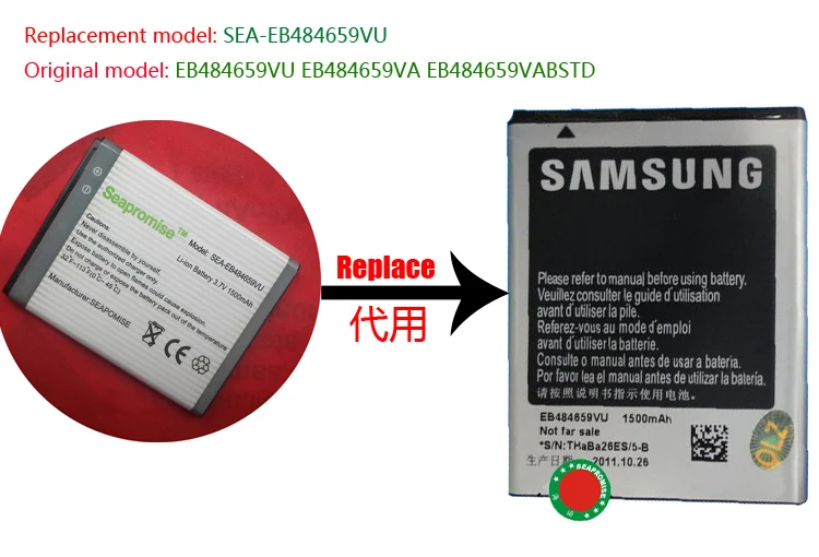 Розничная продажа EB484659VU батарея для SAMSUNG SCH R730 R738 S720C S738C SGH i677 S730 S735 T404|battery for
