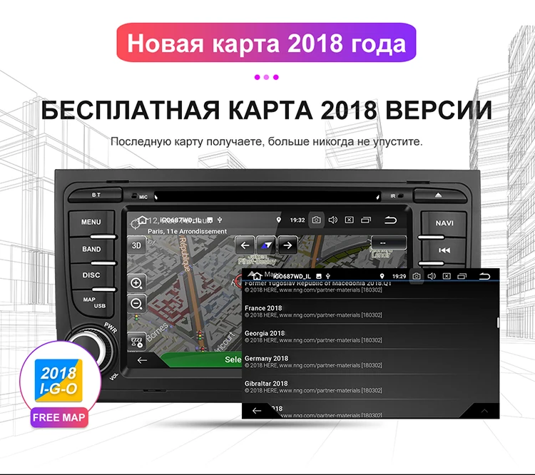 Isudar 2 Din Автомобильный мультимедийный плеер gps Android 9 DVD Automotivo для Audi/A4/S4 2002-2008 радио четырехъядерный ram 2 Гб rom 16 Гб DSP