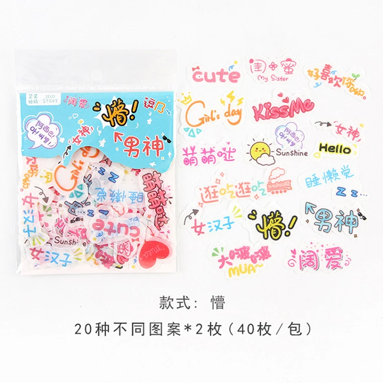 Kawaii Единорог кошка цветок Декоративные наклейки из бумаги васи Скрапбукинг палочка этикетка дневник канцелярские альбом пуля журнал наклейки - Цвет: 21