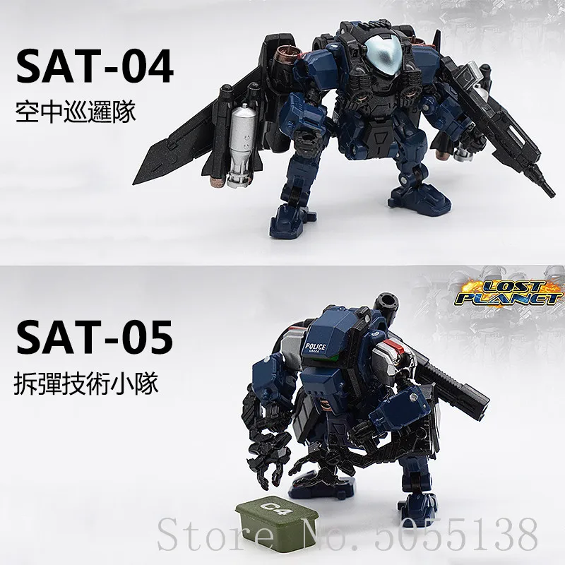 MFT трансформации MS SAT спецназа приведенный в действие костюм Diaclone Lost Planet мех ModFans