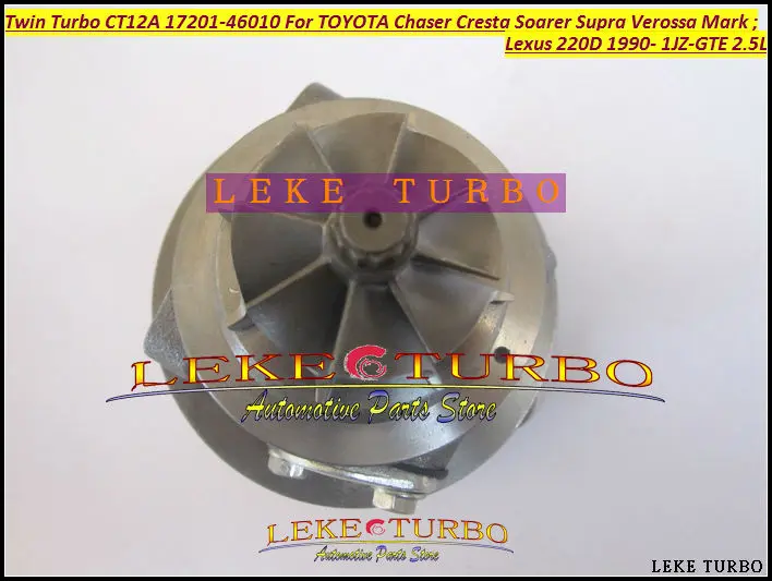 Бесплатная доставка двойной турбокартридж CHRA Core CT12A 17201-46010 17208-46010 для TOYOTA Soarer Supra