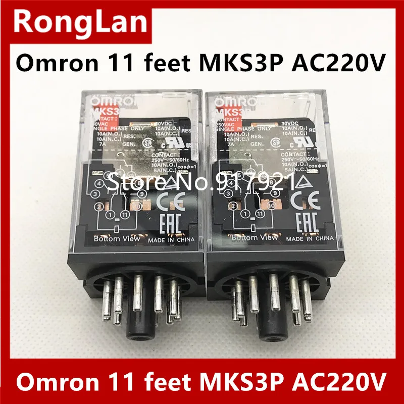 

[ZOB] Supply of new original electromagnetic relay omron Omron 11 feet MKS3P AC12V AC24V AC110V AC220V --10PCS/LOT