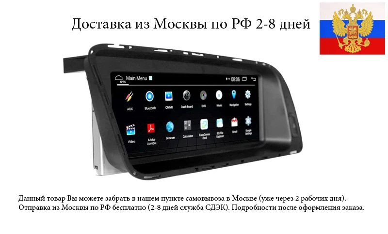 Android монитор для Audi Q5 A5 A4 с BT Mirror link gps навигатор мультимедийный плеер play market и т. д. 8