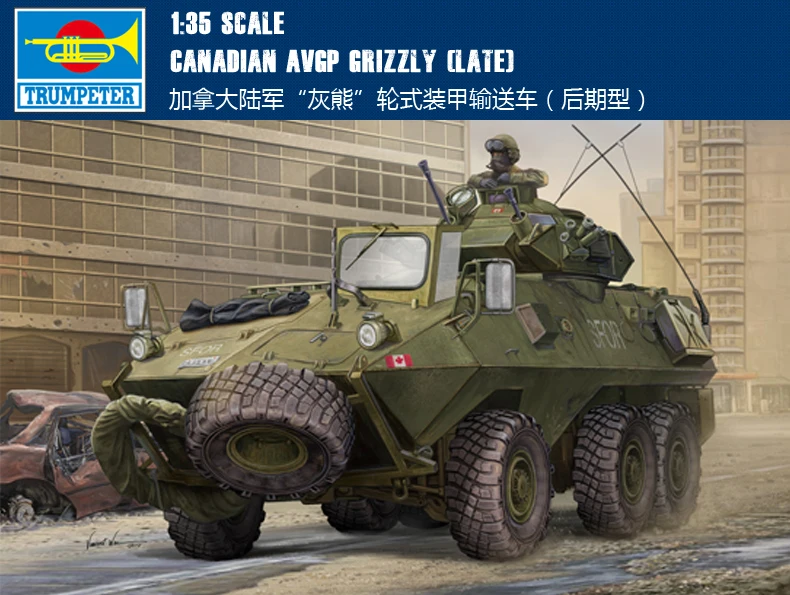 Бронеавтомобиль в сборке 01505 1:35 Canadian &quotgrizzly bear&quot|Наборы для сборки моделей| |