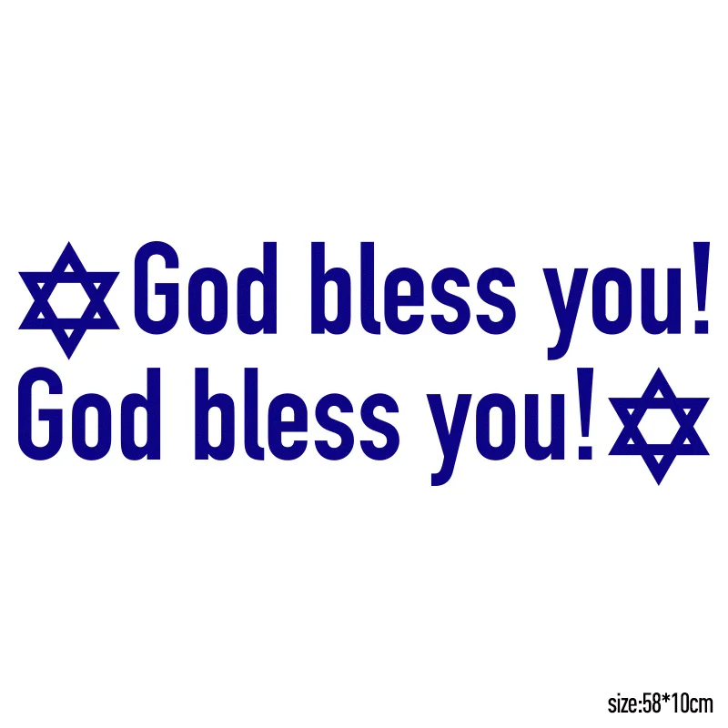 3 пары Звезда Давида автомобильный Стайлинг Бог bless you для vw audi ford bmw opel Nissan Juke Qashiqai