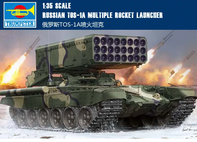 

Модель для сборки тяжелого пожарного танка 05582 1:35 Russian TOS-1A