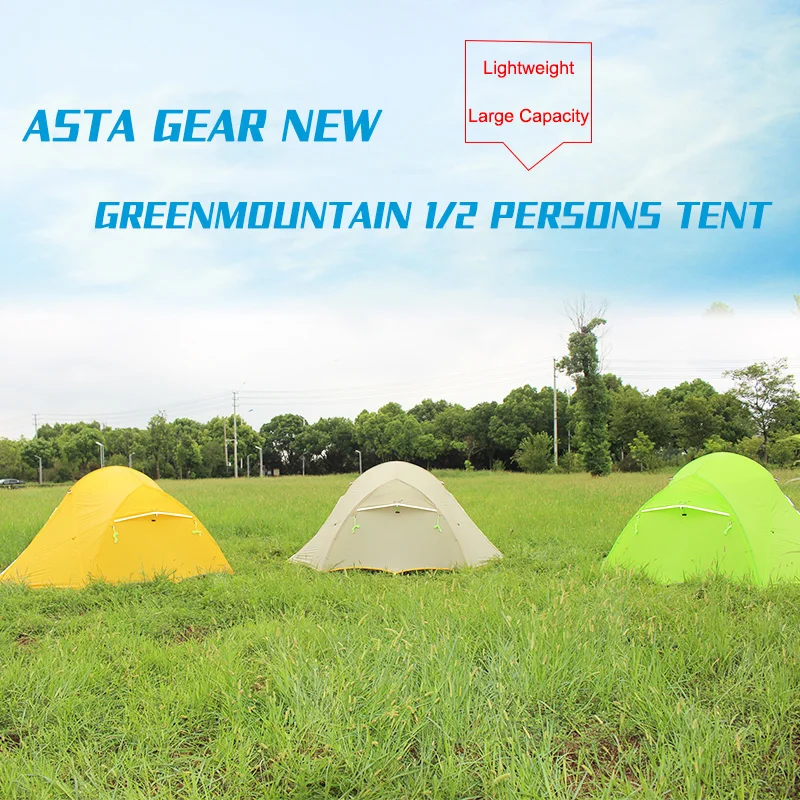 Ультралегкая походная палатка Asta Gear Greenmountain двухслойная уличная 20D из