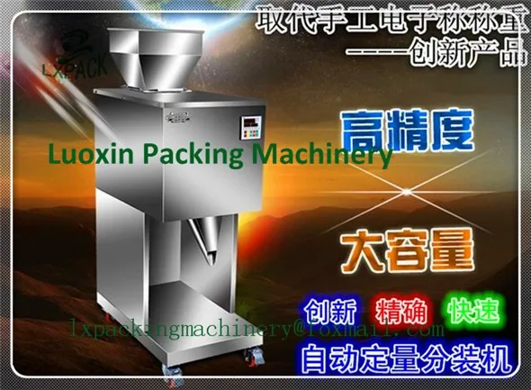 LX PACK Бренд самая низкая цена по прейскуранту завода полностью автоматическая