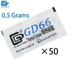 Термопаста GD66, силиконовая, Высокоэффективная, серая, 50 шт.