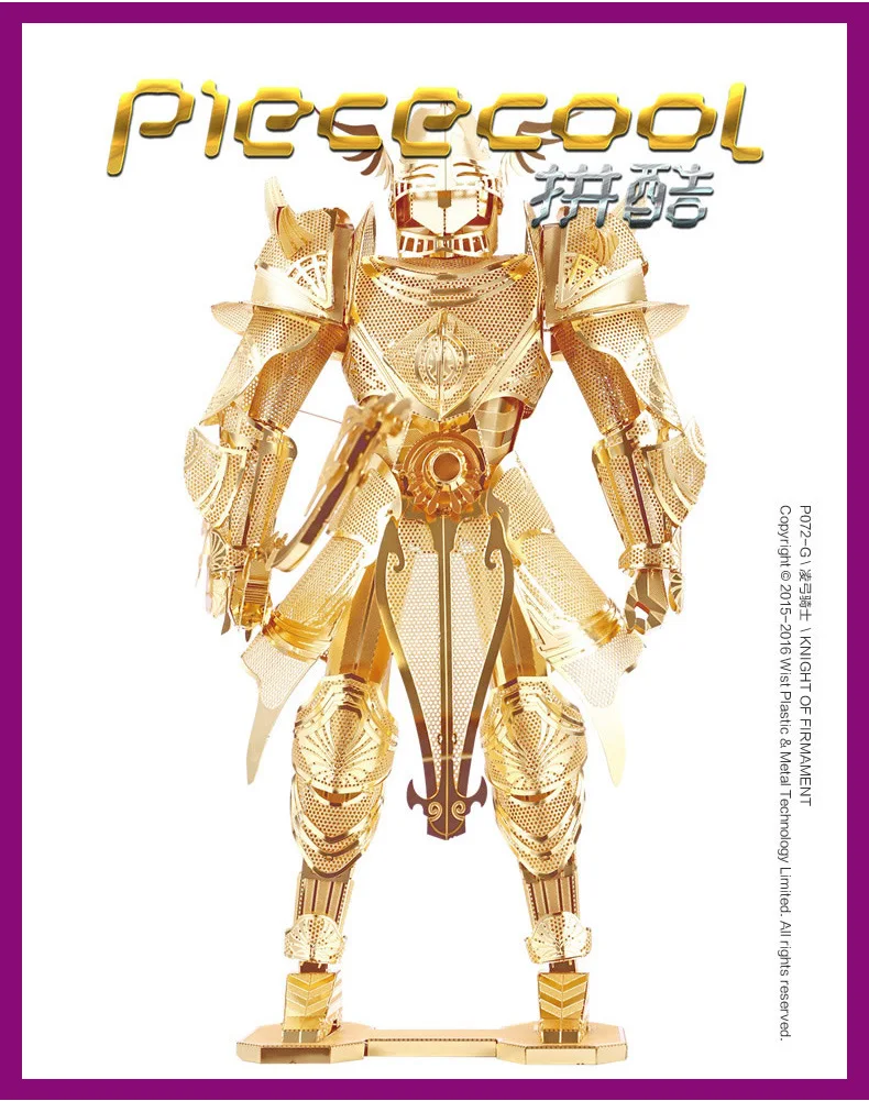 Piececool 3D металлическая головоломка фигурка игрушка Рыцарь из Firmament Солдат модель головоломка 3D модели подарок игрушки для детей взрослых детей