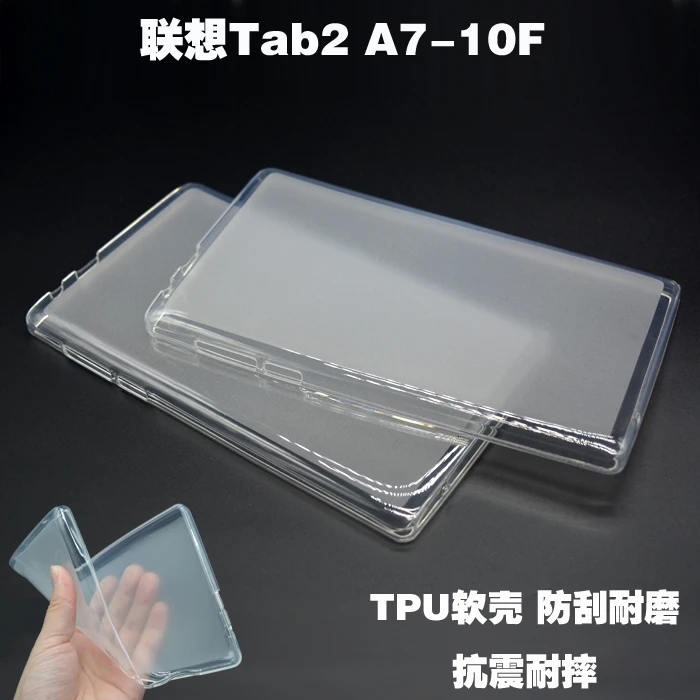 Ультра тонкий водонепроницаемый мягкий силиконовый резиновый чехол TPU для Lenovo Tab