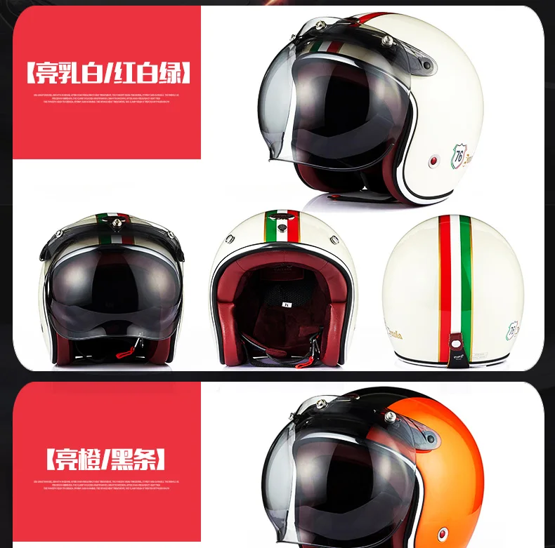 BEON 3/4 с открытым лицом старинные scotter jet moto rcycle шлем moto крест capacete мотошлем Ретро casco para moto крест B108