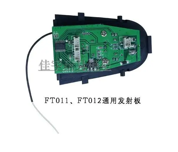 B version Launch boa Feilun FT011 2,4G бесщеточный RC лодка запасные части корпус двигателя esc лопасти хвост руль Гидроабразивная и т. Д - Цвет: B version Launch boa