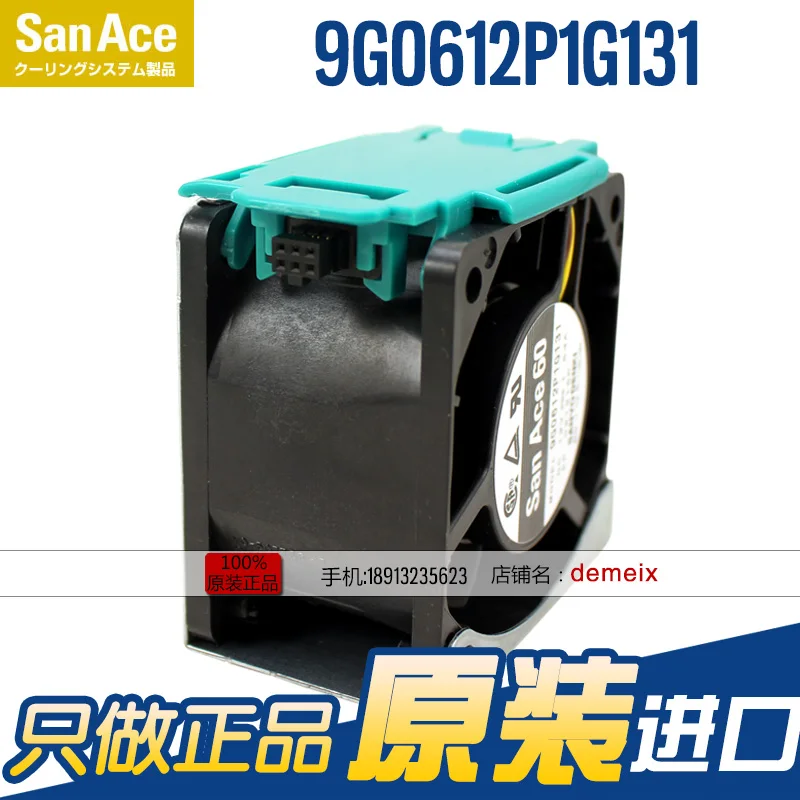 Новый SANYO DENKI SAN ACE 9G0612P1G131 6038 12V 1.54A 4 линии ШИМ Вентилятор охлаждения |