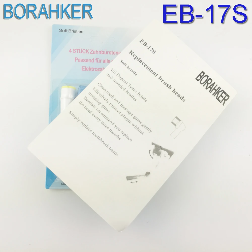 EB-17S EBS-17A чувствительные электрические насадки для зубных щеток уход за полостью рта 4 шт./лот