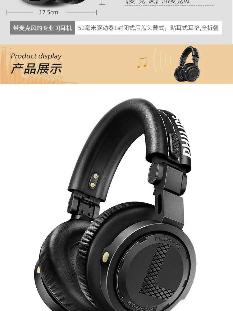 Профессиональные Оригинальные A5-PROI Наушники Philips, наушники с проводным шумоподавлением, DJ Monitor DBB, музыкальная гарнитура