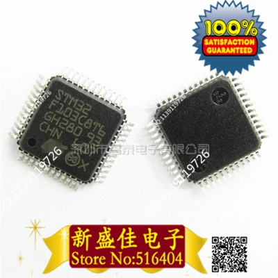 Микроконтроллеры микросхем STM32F103C8T6 LQFP48 32F103C8 ARM встроенные MCU 5 шт. | Обустройство