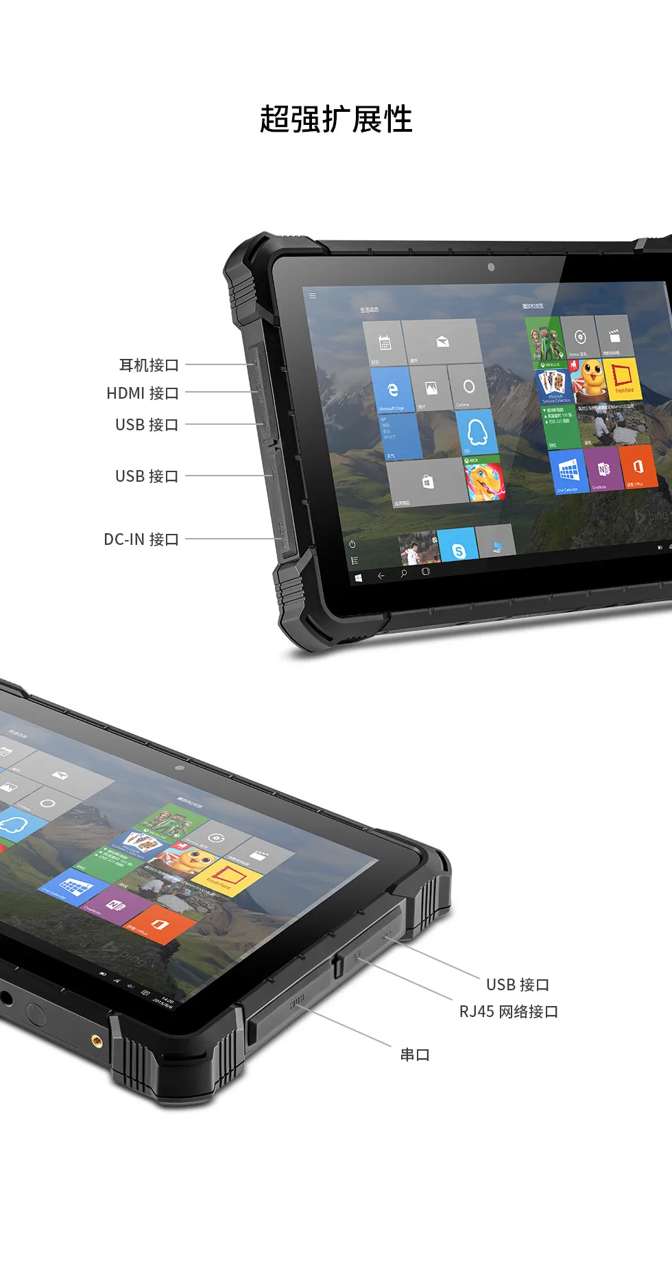 Pipo X4 3-proof Win 10 планшетный ПК intel Z8350 четырехъядерный 10,1 дюймов 1920*1200 ips 4 Гб Ram 64 Гб Rom WiFi USB 3,0 HDMI