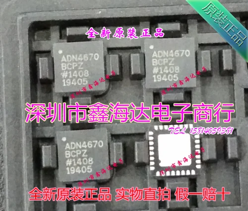ADN4670BCPZ|ADN4670BCPZ| |