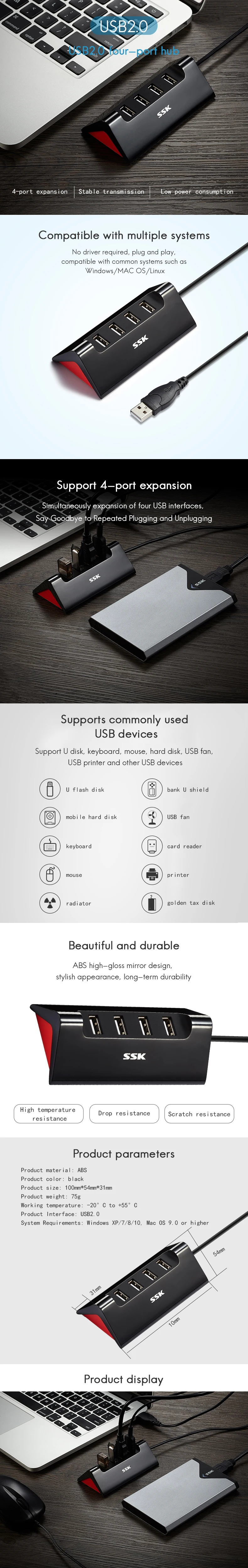 SSK usb-хаб 3,0 Мульти USB 3,0 2,0 концентратор Высокоскоростной 4 порта концентратор USB разветвитель устройство для чтения карт SD TF для ПК компьютер аксессуар