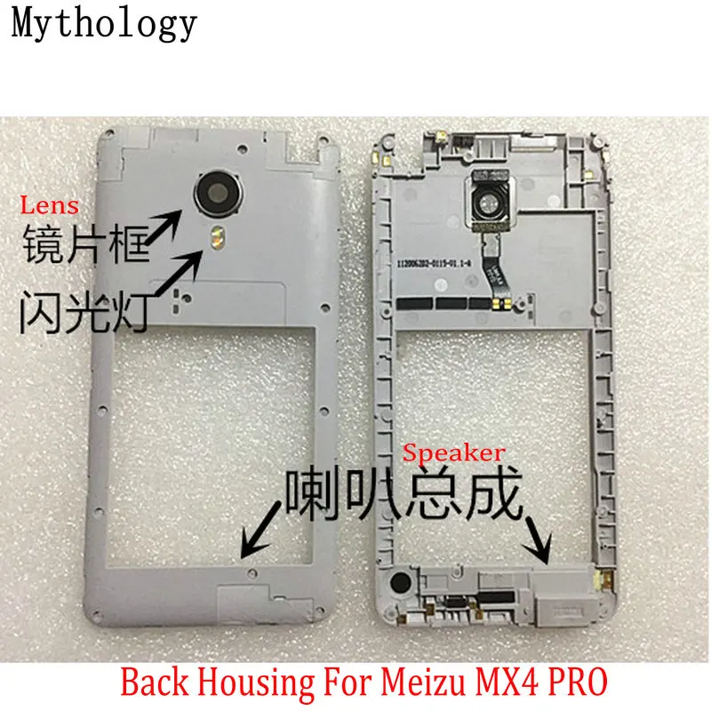 Для Meizu MX4 Pro задний корпус средняя рамка + громкий динамик фотокамера фото Вспышка