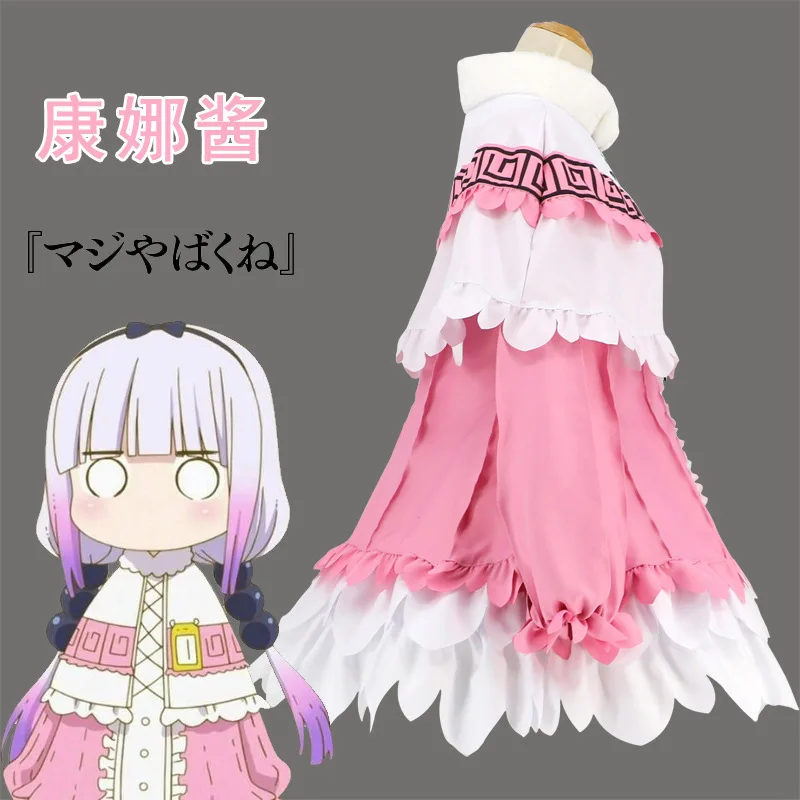

Anime Miss Kobayashi's Dragon Maid Cosplay Costume Kamui Kanna Dress Naasufuku Meidofuku Maid Uniform Dress Cosplay Costumes