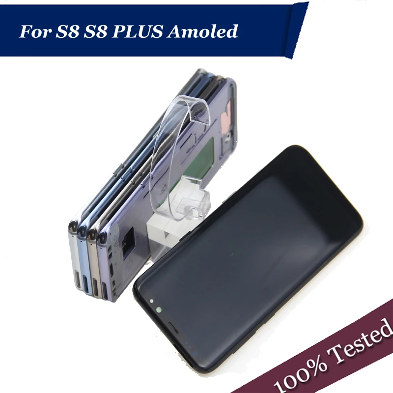 Супер AMOLED S8 LCD с рамкой для SAMSUNG Galaxy G950 G950F дисплей Plus G955 G955F сенсорный экран