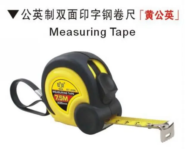 

excellent 7.5M*25MM measure tapes steel with metric&sae calibration,NO.01558 freeshipping wholesale