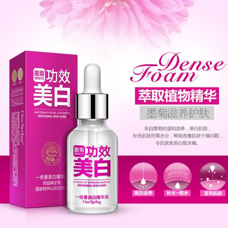 Сыворотка для ухода за лицом с экстрактом черной хризантемы 15 мл|face care serum|serum
