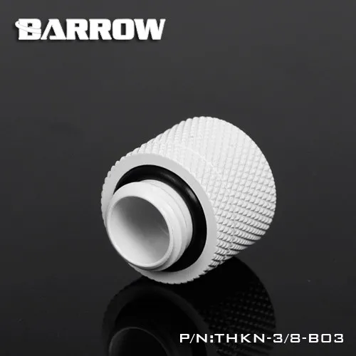 Оригинальный курган белый черный серебристый цвет G1/4 &quot3/8&quot тонкая трубка 9 5X12 7
