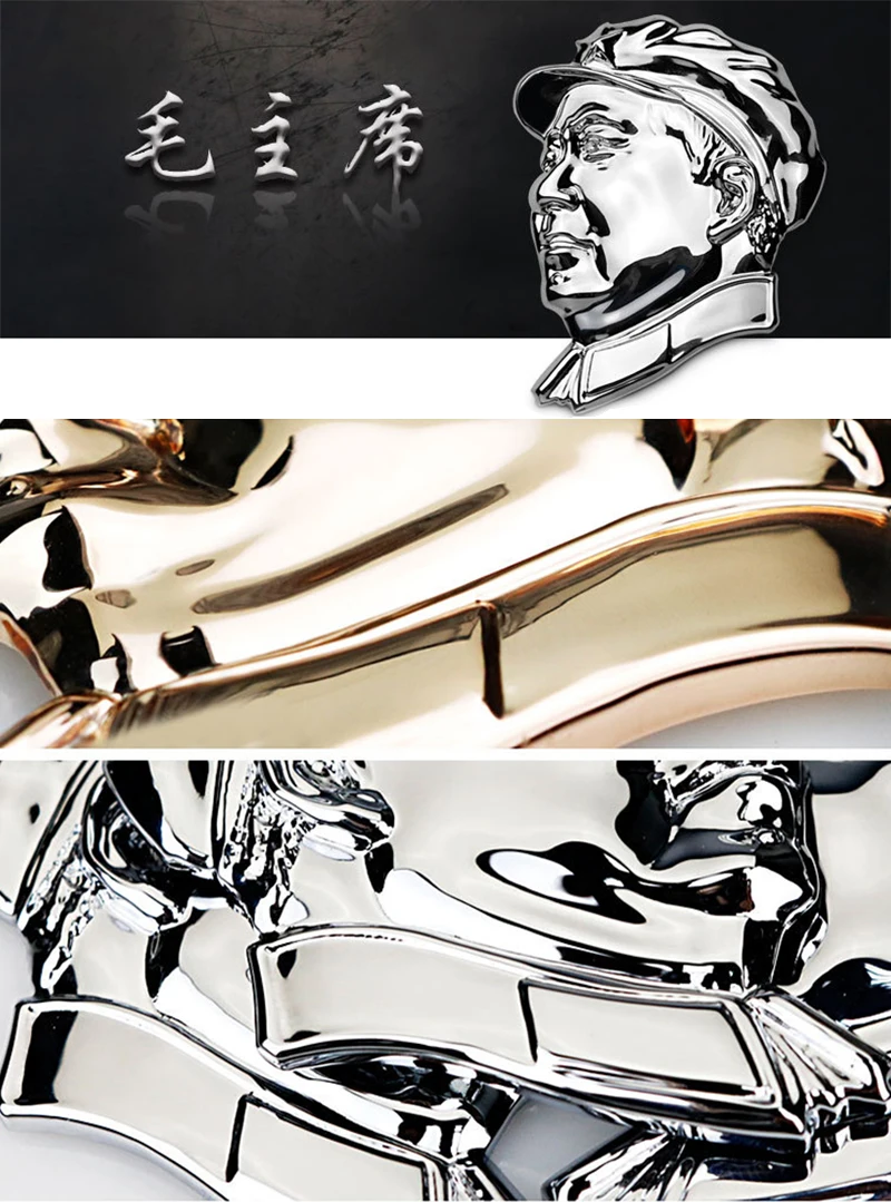 Автомобильная наклейка с эмблемой председателя Мао для Land Rover Buick Cadillac Dodge Nissan Skoda