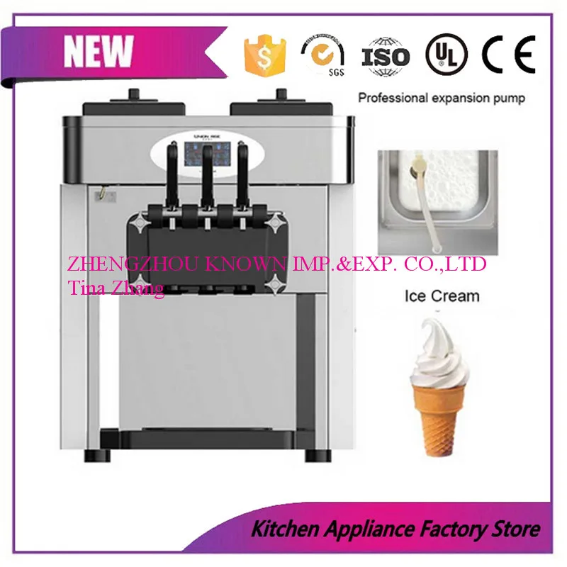 Коммерческая машина для производства мягкого мороженого трехмерная 220 В/2400 Вт